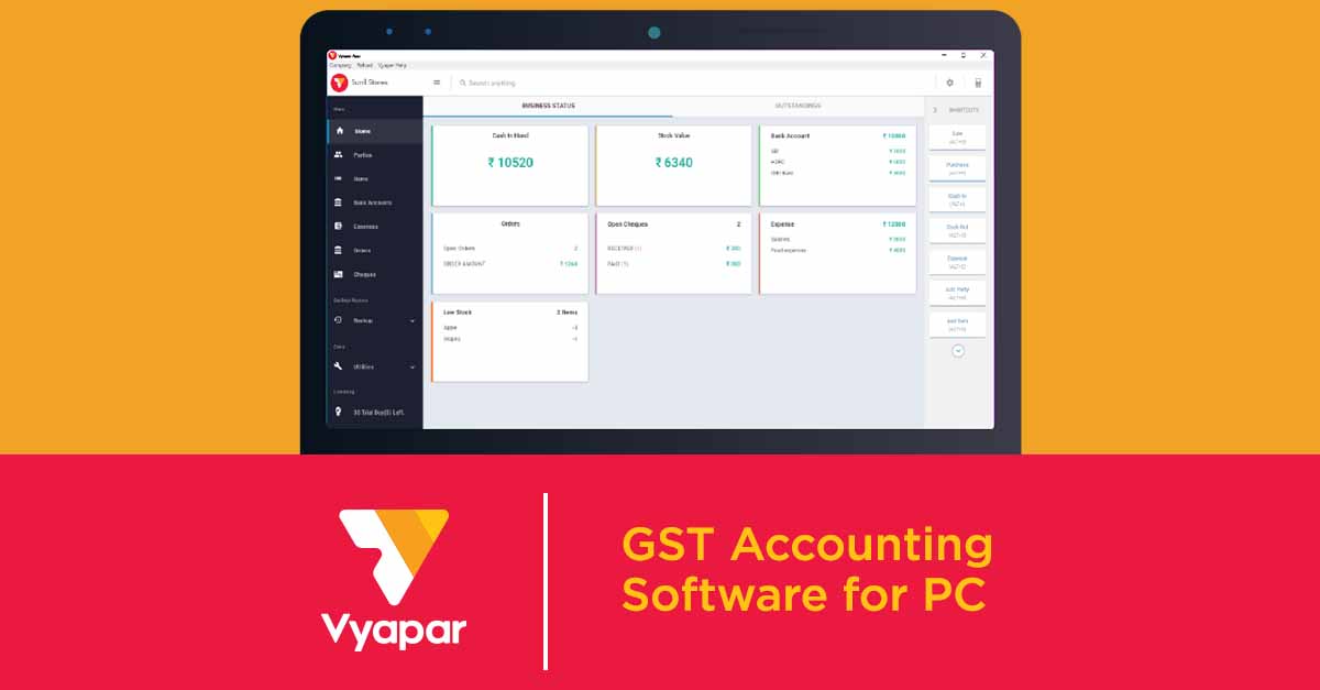 vyapar software